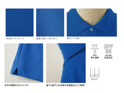 「Brit Popカフェレーサー」刺繍ポロ